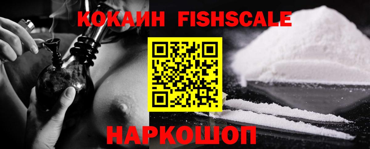 ГАШ  A-PVP СОЛЬ кристаллы  Вход с VPN  Cocaine  Героин  Меф МЯУ МЯУ кристаллы  Канабис  Мефедрон  Санкт-Петербург  ГАШ 