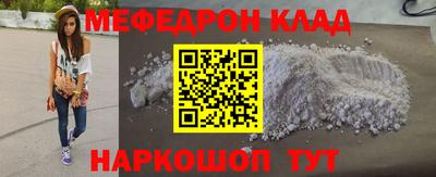 MESCALINE Татарск