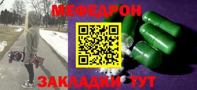 MESCALINE Татарск