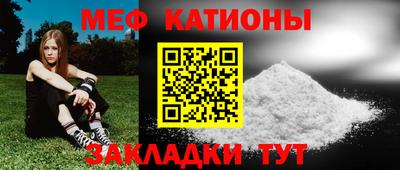 MESCALINE Татарск