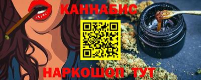 дистиллят марихуана Тара