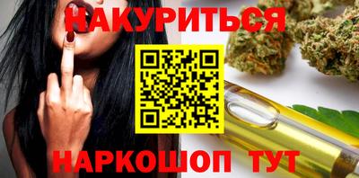 сатива Тверь