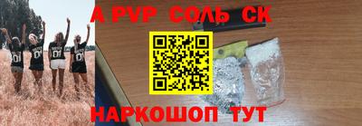 наркотики Тулун