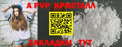 MESCALINE Татарск