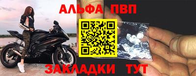 сатива Тверь