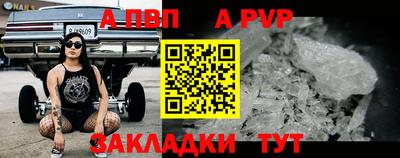 MESCALINE Татарск
