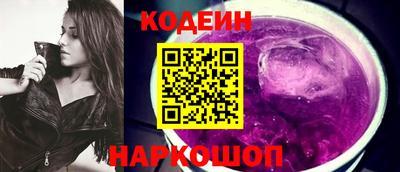 наркотики Тулун