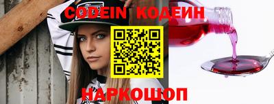 наркотики Тулун