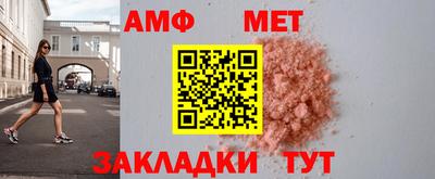 MESCALINE Татарск