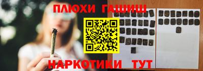 дистиллят марихуана Тара