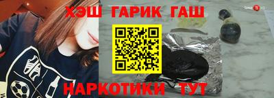 наркотики Тулун