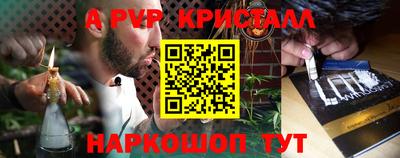 дистиллят марихуана Тара