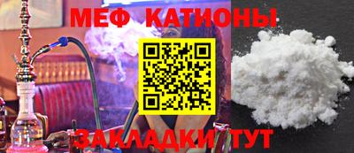 MESCALINE Татарск