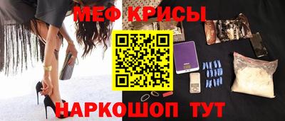MESCALINE Татарск