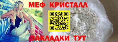 дистиллят марихуана Тара