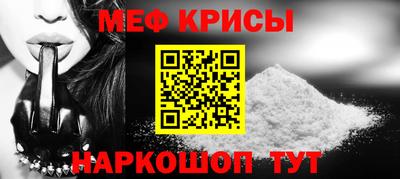 MESCALINE Татарск