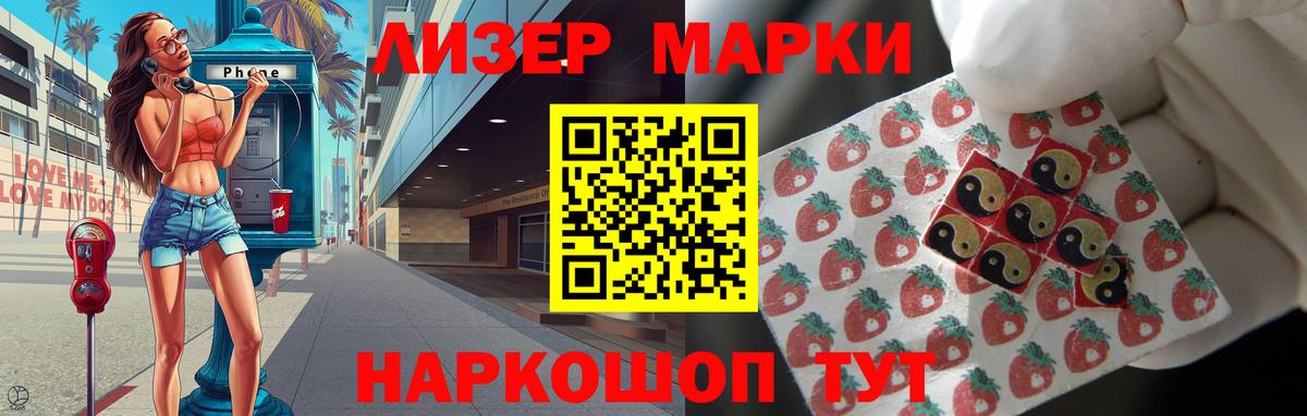 LSD-25 экстази ecstasy Санкт-Петербург