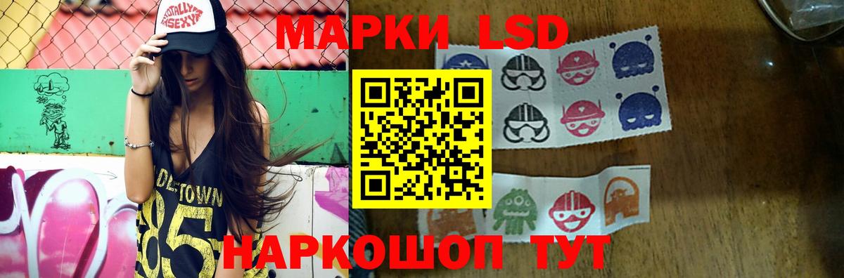 Санкт-Петербург  Лсд 25 экстази кислота  ЛСД экстази  Вход с VPN  Лсд 25 экстази кислота 