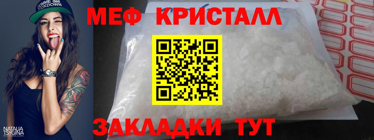 Санкт-Петербург  МЕФ VHQ  Вход с VPN  МЯУ-МЯУ  Мефедрон mephedrone 