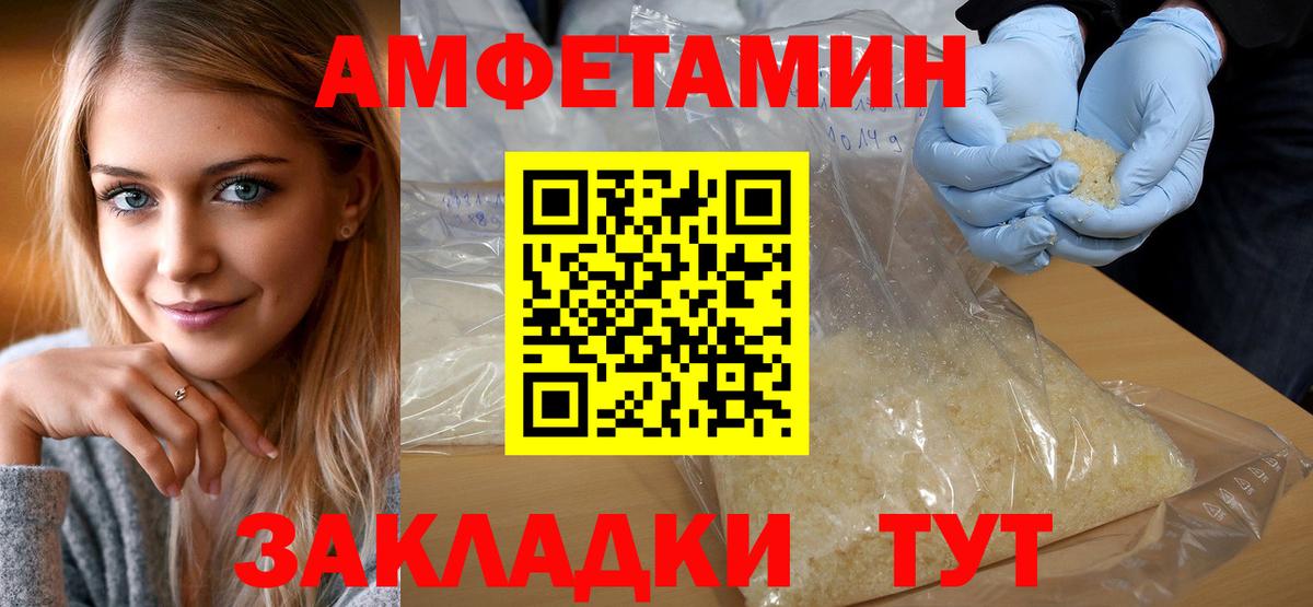 Метамфетамин пудра Санкт-Петербург