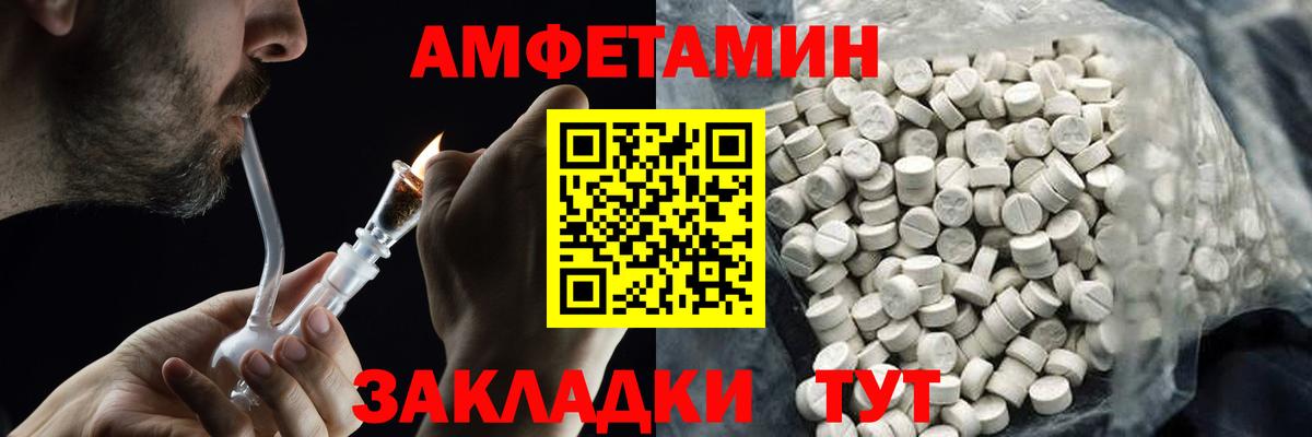 Метамфетамин  Метамфетамин Methamphetamine  Вход с VPN  Санкт-Петербург 