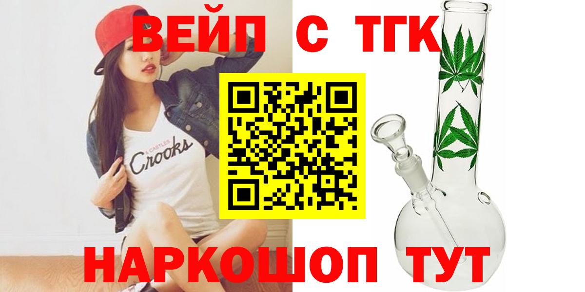 Дистиллят ТГК Wax Санкт-Петербург