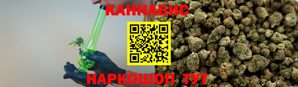 МАРИХУАНА тримм  Каннабис тримм  Вход с VPN  Канабис Bruce Banner  Санкт-Петербург  Конопля THC 21% 
